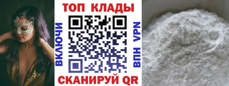 Сколько стоит Валдай ГАШ COCAIN Меф СОЛЬ блэк спрут зеркало Канабис