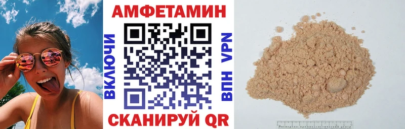 цена   Валдай  АМФЕТАМИН 97% 