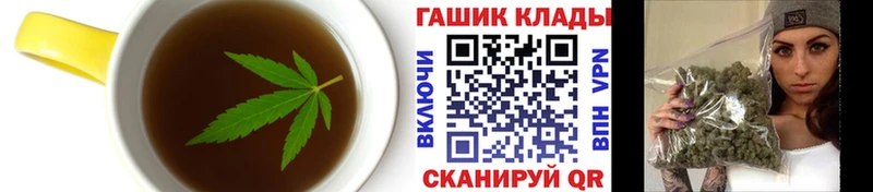как найти   Валдай  Еда ТГК марихуана 