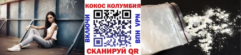 Cocaine 98%  MEGA зеркало  Валдай  как найти закладки 