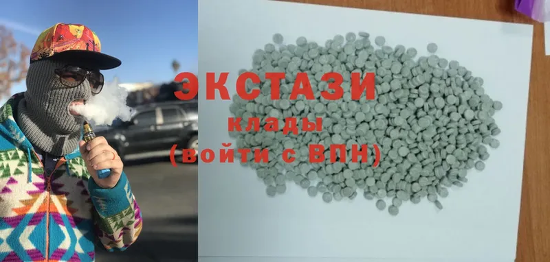 Ecstasy 99%  где купить наркоту  Валдай 