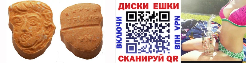 как найти закладки  Валдай  Ecstasy MDMA 