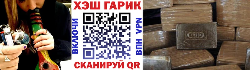 Гашиш ice o lator  Валдай 