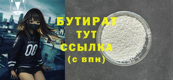 каннабис Богородицк