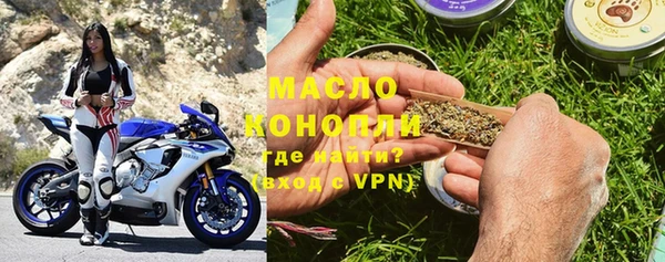 соль ск Богданович
