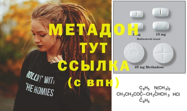 соль ск Богданович