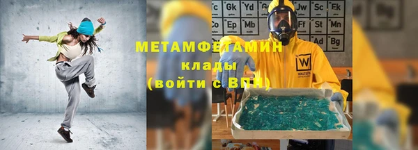 соль ск Богданович