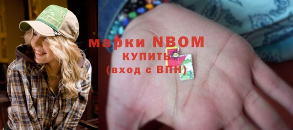 каннабис Богородицк