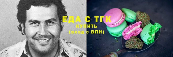 прущие крисы Богородск