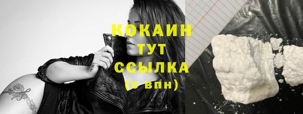 каннабис Богородицк