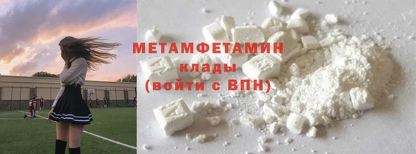 каннабис Богородицк