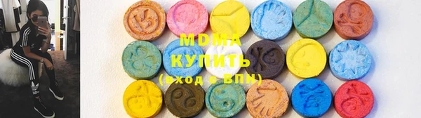 прущие крисы Богородск