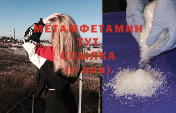 соль ск Богданович