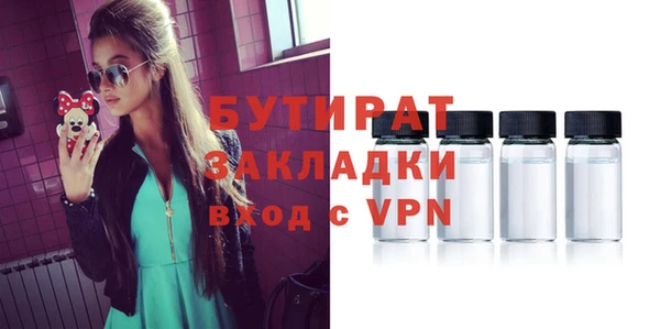 прущие крисы Богородск