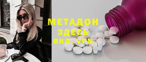 каннабис Богородицк