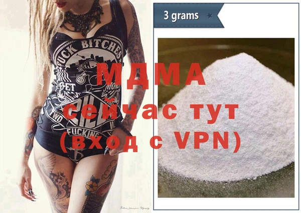 соль ск Богданович
