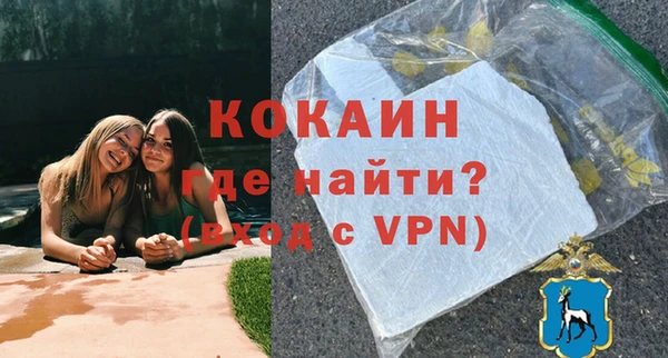 каннабис Богородицк