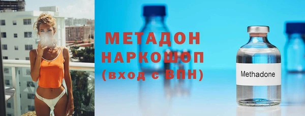 прущие крисы Богородск