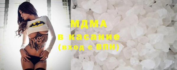 соль ск Богданович