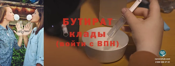 прущие крисы Богородск
