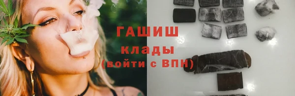 каннабис Богородицк