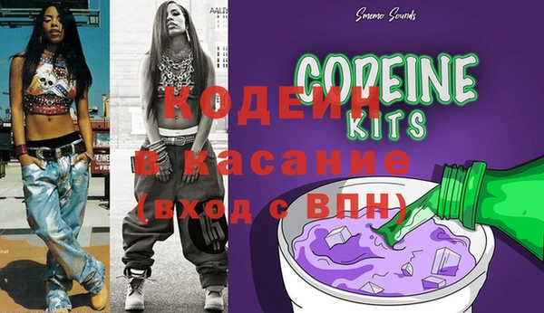 прущие крисы Богородск