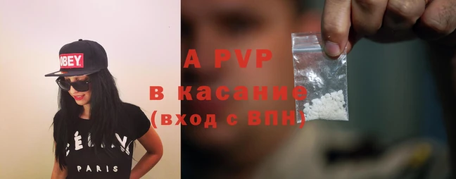 прущие крисы Богородск