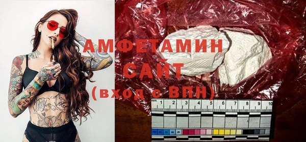 амф Белая Калитва