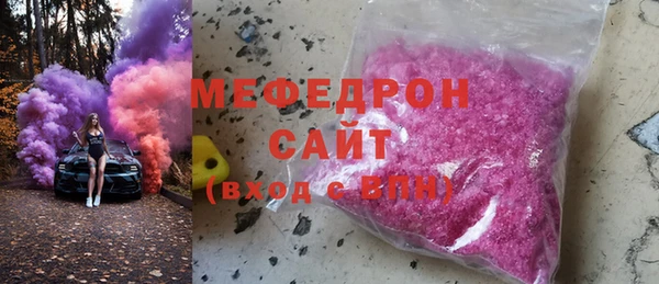 ПСИЛОЦИБИНОВЫЕ ГРИБЫ Горно-Алтайск