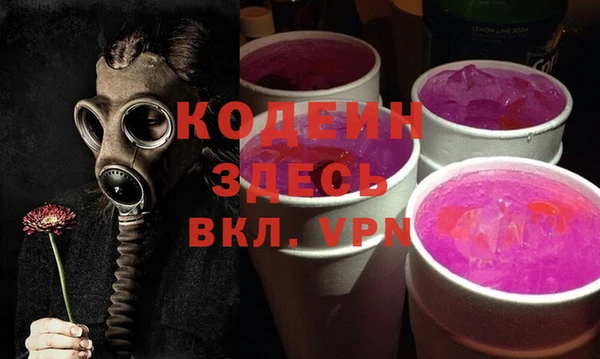 соль ск Богданович