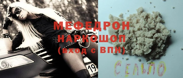каннабис Богородицк