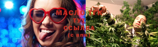 прущие крисы Богородск