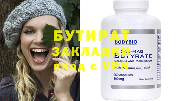 амф Белая Калитва