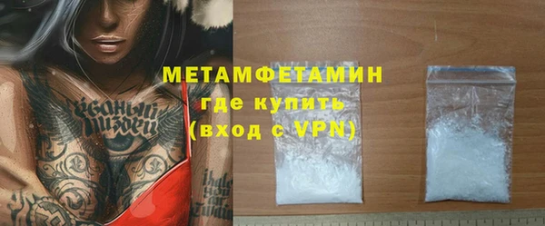 дживик Бежецк