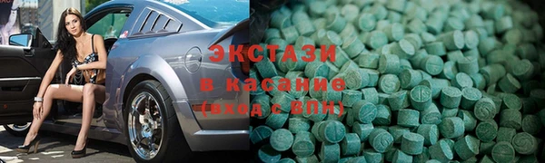 прущие крисы Богородск