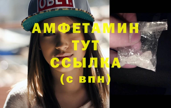 каннабис Богородицк