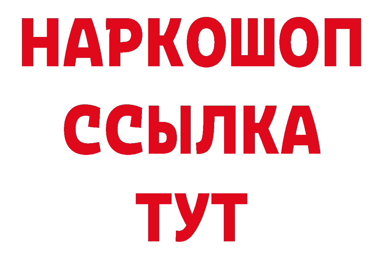 Где купить закладки? площадка какой сайт Валдай