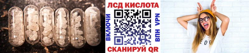 MEGA Валдай Лсд 25 экстази кислота купить