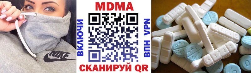 MDMA Molly Валдай