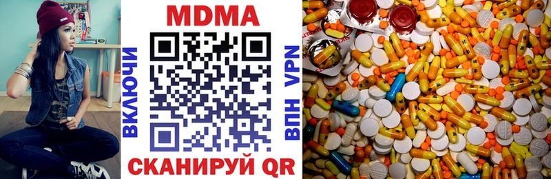 blacksprut рабочий сайт  Валдай  МДМА Molly 