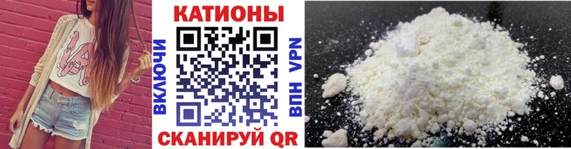 МЯУ-МЯУ 4 MMC  kraken зеркало  Валдай  как найти  