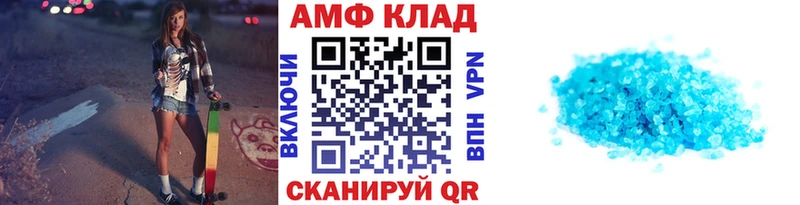 МЕТАМФЕТАМИН витя  сколько стоит  блэк спрут ТОР  Валдай 